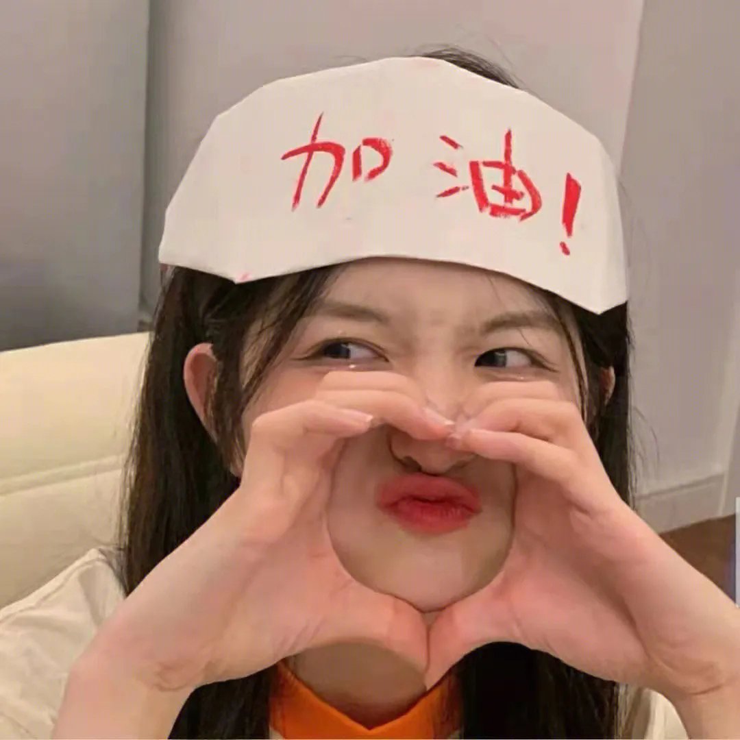 通风良好的孩子